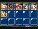 千年戦争アイギス 風水士と紅の教団：邪悪な共謀 ☆3