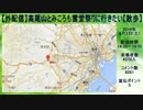 ハシケン 外配信_総集編 2014年08月02日