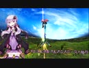 【EXVSFB】ぺったんゆかりんのフルブースト修行　26日目【ゆっくり実況】