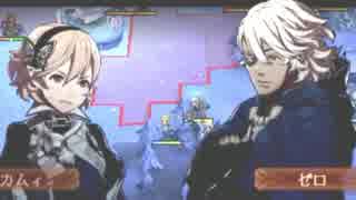 【実況】ファイアーエムブレムif　暗夜第8章1/4【初見ルナティック】