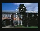 【朗読】納涼のために学校であった怖い話実況プレイパート12