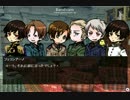 【APヘタリア】　ヘタリア～時を刻んでく物語～52