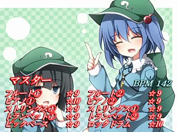 ＊【バンブラP】神々が恋した幻想郷【ジャスミン】