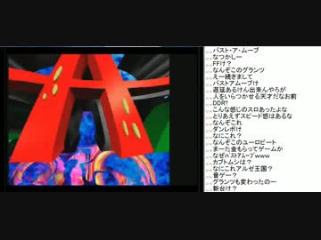 [2015年09月02日]永井先生 ゲーム配信(1/3)