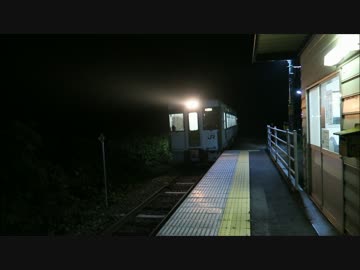 【JR山田線】 大志田駅 2015年8月 【秘境駅】