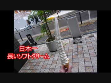 【バイク】ダサメンの日本一周日本一巡り（day2：大阪府大阪市～