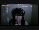 【梅かっぱ】 だんぼっちでお一人様カラオケした 【ドーナツホール】　