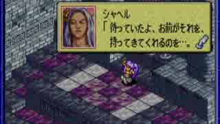 メンタル弱い人がタクティクスオウガ外伝初プレイ実況part95