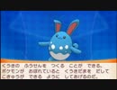ポケモンアルファサファイア 普通にプレイ part48
