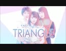 トライアングル　ベータ