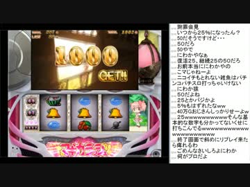 [2015年08月31日]永井兄弟 まどマギ配信(3/3)