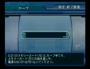 【サカつく04】part300までに世界を制す【実況】part38