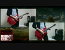 ポルノグラフィティ『バベルの風』を弾いてみた