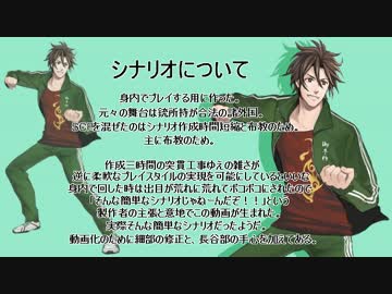 【ゆっくりTRPG】CoC×SCP「招かれざる客」５【刀剣乱舞】