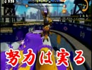 【実況】イブシ銀でイカ界の頂点を目指す。Part55【ガチホコ】