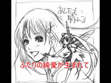 編曲版「あしたも晴れる」の主題歌『てんき。』