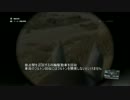[MGSV：TPP]EP5「バイオニクスの権威」拠点間を巡回する四輪駆動車を回収