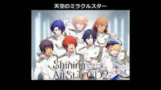 うたの☆プリンスさまっ♪Shining All Star CD2【試聴】