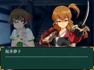 【アイドルマスター】「秋月公記」第55話前編