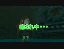 【トゥーンな世界を冒険】ゼルダの伝説　風のタクトHD　Part18
