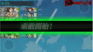 【艦これ】 2015年夏イベント E-7甲　18戦目　全員キラ付け