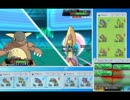 【ポケモンORAS】医大生がシングルレートtop10を目指す２【~2105】