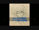 【実況】パブロのお作法 Part10
