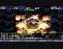 満を持してトルネコの大冒険３を実況プレイするんだけど part32