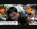 【よっさん】こくじんを壮絶にDIS生主麻雀配信の荒らし誘導【戦線布告】