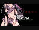 威風堂々 / ☃ yuki
