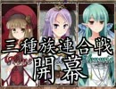 【深淵のレコンキスタ‐実況】従者と進める領土再征服戦争！@Part08@