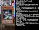 遊戯王艦隊これくしょんGX 第六話