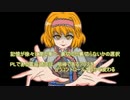 クトゥルフ神話TRPG風DR編0-おまけ