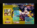安定思考鶏肉野郎の千年戦争アイギス　183