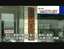 [間抜けな木津川市役所]  ＤＶ夫に女性の住所漏らす 9.4