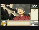 【RTA】ICO・PS3版 JPN_Any%_1:33:31【Part2/6】