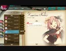 【かんぱに☆ガールズ】カーリナ・ナルヒ【Episode1】