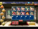 千年戦争アイギス 風水士と紅の教団 魔に身を捧げし者 ☆3 改