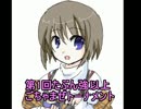 【MUGEN】第1回たぶん強以上ごちゃまぜトーナメントPart5