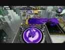 【スプラトゥーン】最弱S+勢　part.2【わかばシューター】