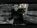 【Oblivion】Oblivion異世界記53【プレイ動画】