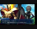 Fate/Grand Order 　レオニダスブートキャンプ