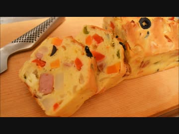 【朝ごはん】ケーク・サレ作ってみた。