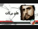 ali Barakat  Karbala