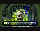 イカエンジョイ勢おっさんがやるスプラトゥーン93