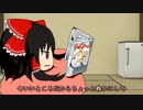 UTAUように『誰か開けてモナー』をゆっくり実況プレイ