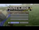 【実況】炭鉱夫、世界を救う。【Minecraft】　～Part1～