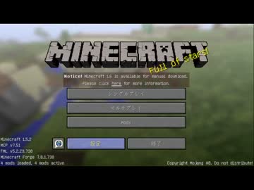 【実況】炭鉱夫、世界を救う。【Minecraft】　～Part1～