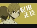 【主題歌差し替え】 デュラララ!!×2 - ジュリアに傷心