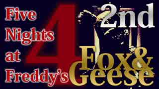 【実況】最強の幼兵を目指して『Five Nights at Freddy's 4』 妄察「Fox&Geese」 2nd
